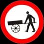 Znak B-12 Zakaz wjazdu wózków ręcznych